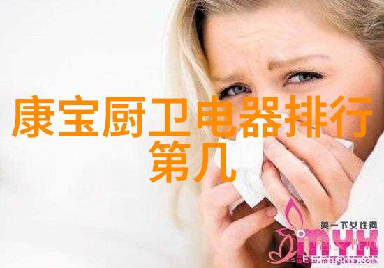 江苏花篮式压片机