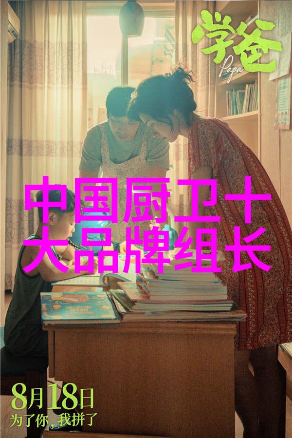 微生物快速检测系统