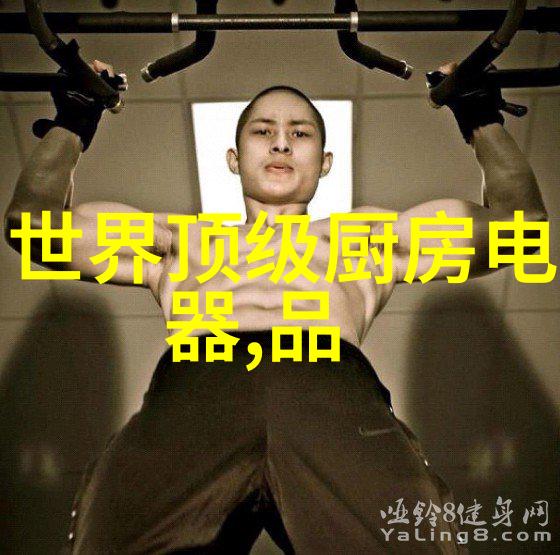 PCS-F多功能食品安全检测仪