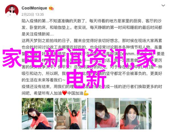 果糖氯化钠注射液