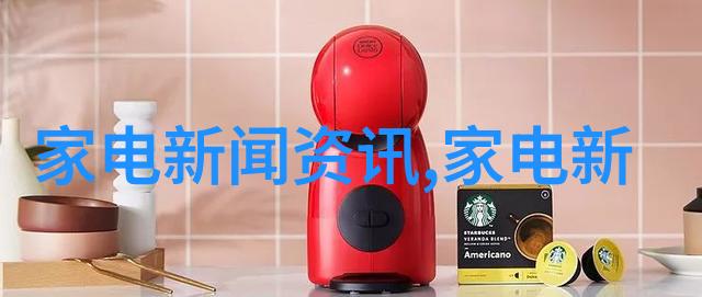 海关总署公布10月中国家电出口量空调同比增长589