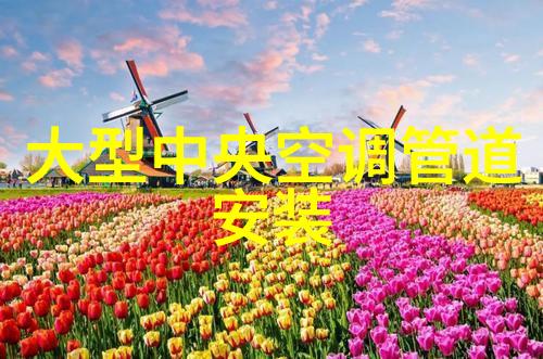 海晏县良子水库除险加固工程顺利通过竣工验收