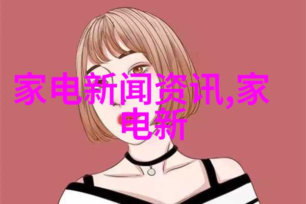 集装箱式一体化污水处理设备